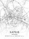 Постер без рамки "Карта міста Харкова на білому тлі" в розмірі 20х30