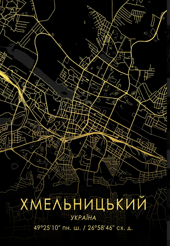 Постер без рамки "Карта міста Хмельницький на чорному тлі" в розмірі 30х40