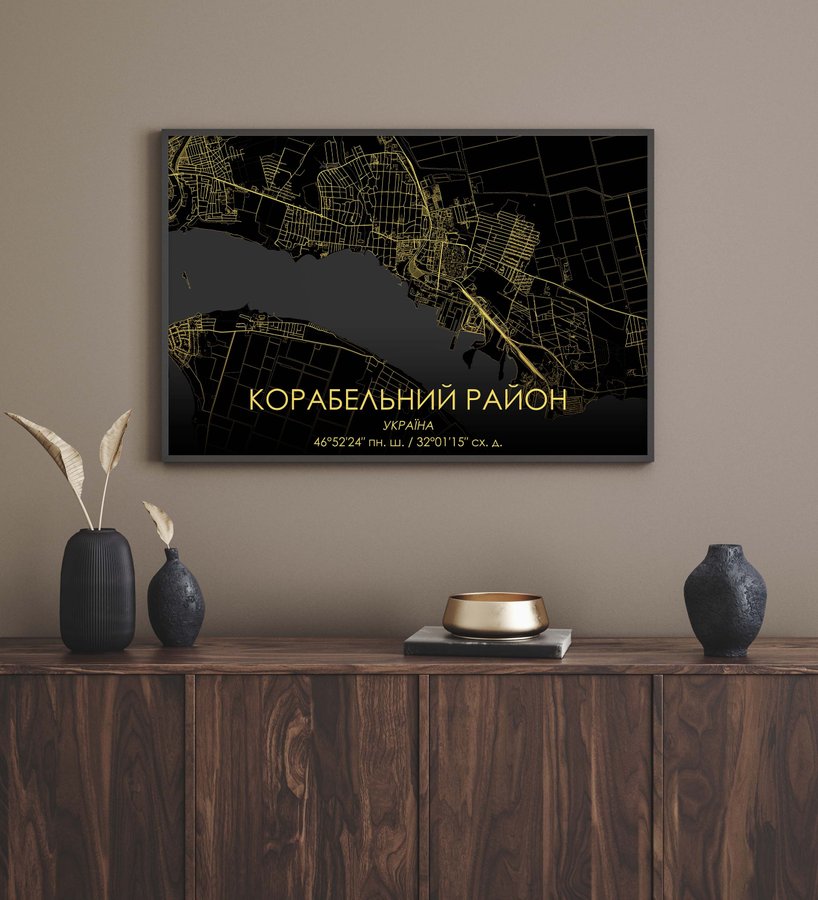 Постер без рамки "Карта Корабельного району на чорному тлі" в розмірі 30х40