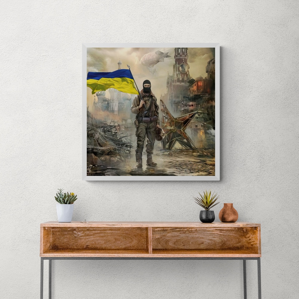 Постер без рамки "Защитник Украины" в размере 50х50