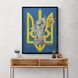 Постер без рамки "Герб Украины" в размере 30х40