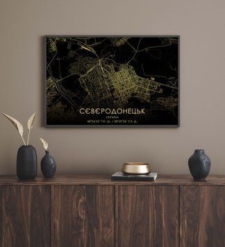 Постер у пластиковій рамці "Карта міста Сєвєродонецьк на чорному тлі" в розмірі 50х70