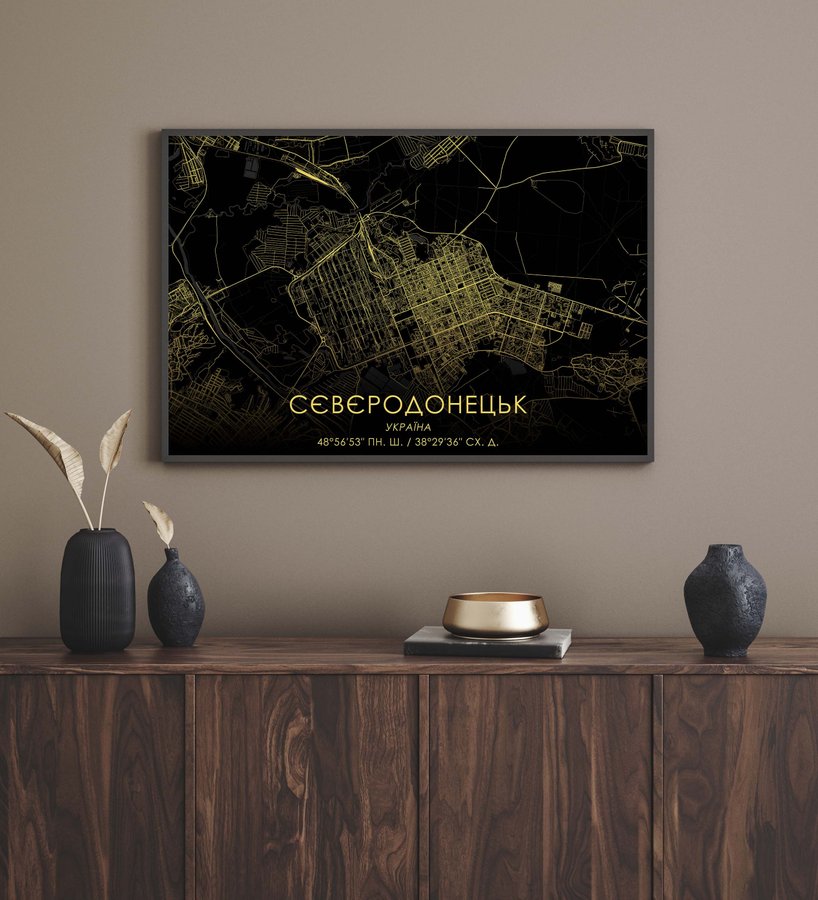 Постер без рамки "Карта міста Сєвєродонецьк на чорному тлі" в розмірі 30х40