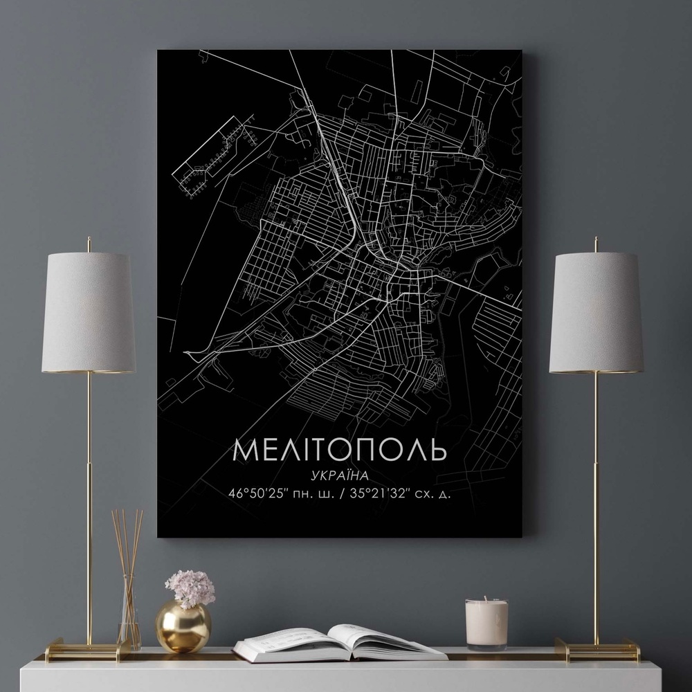 Постер без рамки "Карта міста Мелітополь на білому тлі" в розмірі 20х30
