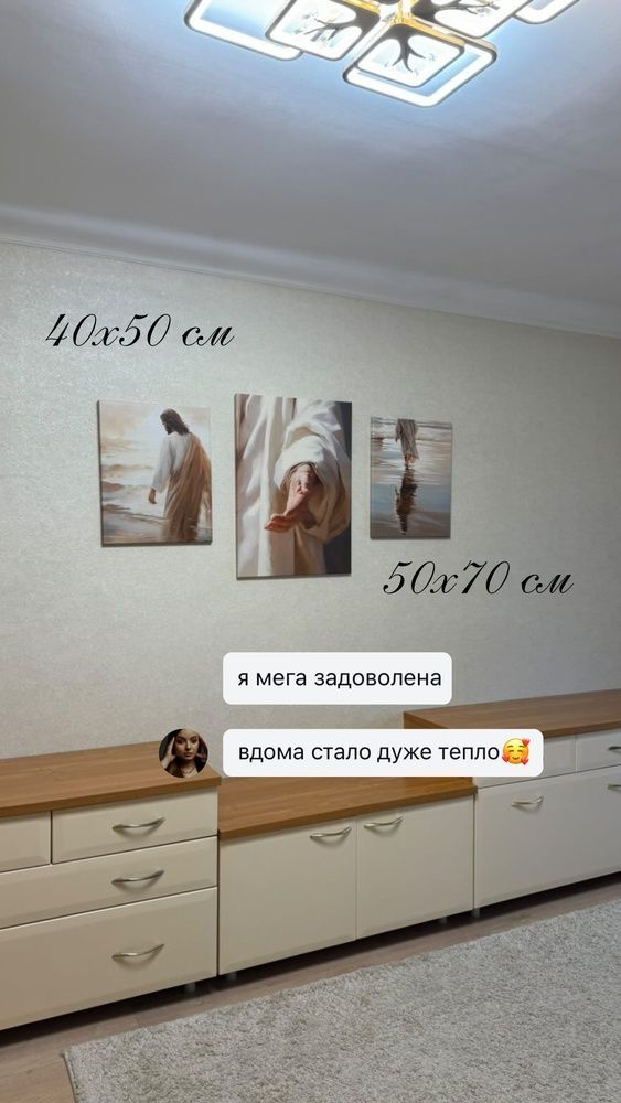 Сет з 3-х картин на холсті "Тиха молитва" у розмірах 50х70см