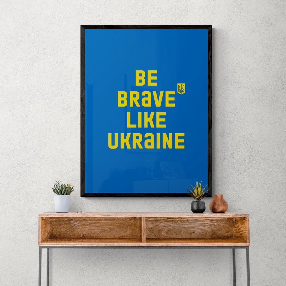 Постер без рамки "Be brave like Ukraine (Синій фон)" в розмірі 30х40