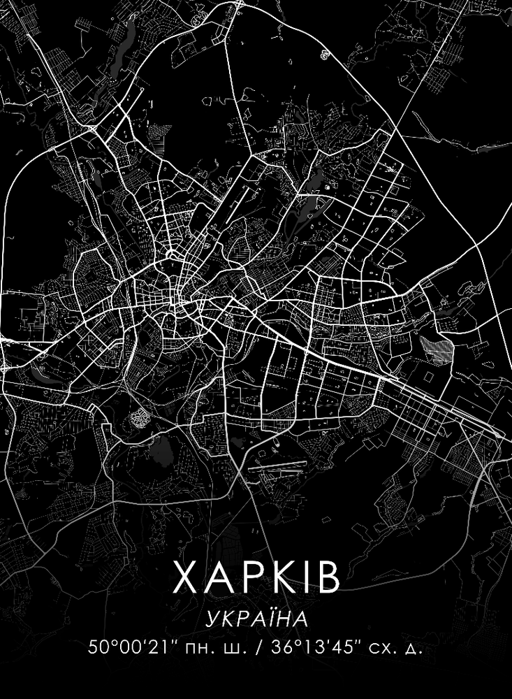 Постер без рамки "Карта города Харькова на черном фоне" в размере 30х40