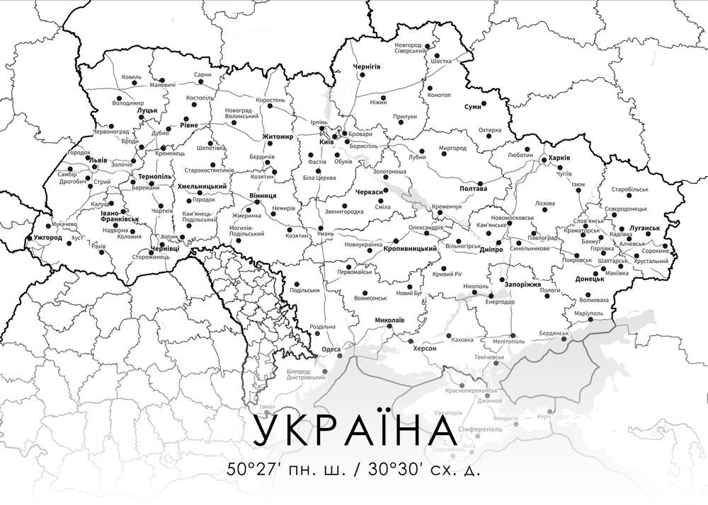 Постер без рамки "Карта Україна на білому тлі" в розмірі 30х40