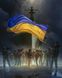 Постер без рамки "Защитники Украины" в размере 30х40