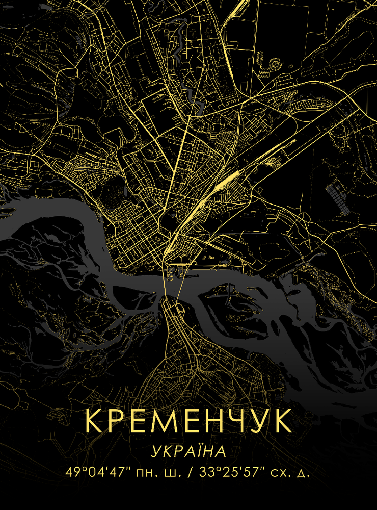 Постер без рамки "Карта міста Кременчук на чорному тлі" в розмірі 30х40