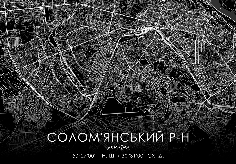 Постер без рамки "Карта Солом'янського району на чорному тлі" в розмірі 20х30